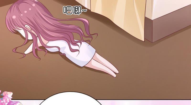 共处一夜（2）-蜜桃小情人之烈爱知夏-云端漫画（第32张）