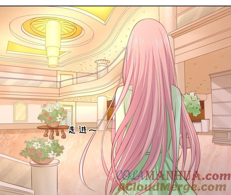 共处一夜（2）-蜜桃小情人之烈爱知夏-云端漫画（第19张）