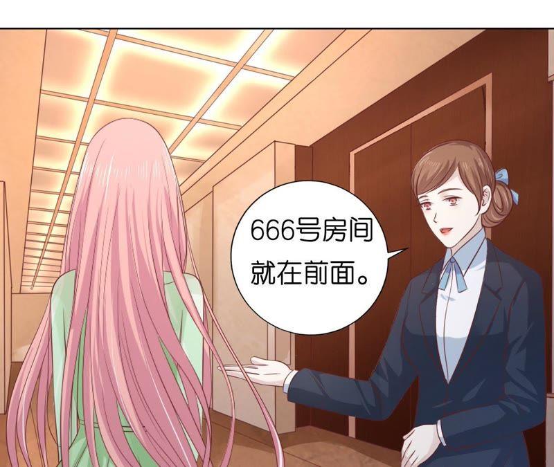 共处一夜（2）-蜜桃小情人之烈爱知夏-云端漫画（第24张）
