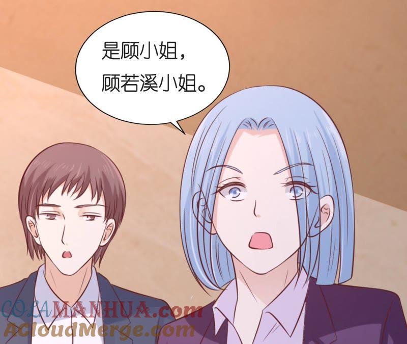 我们分手吧-蜜桃小情人之烈爱知夏-云端漫画（第16张）