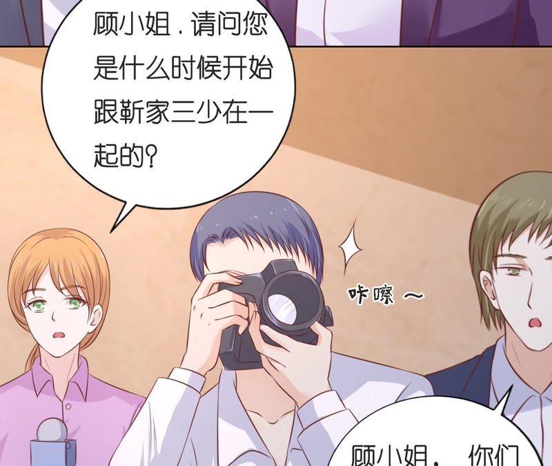 我们分手吧-蜜桃小情人之烈爱知夏-云端漫画（第18张）