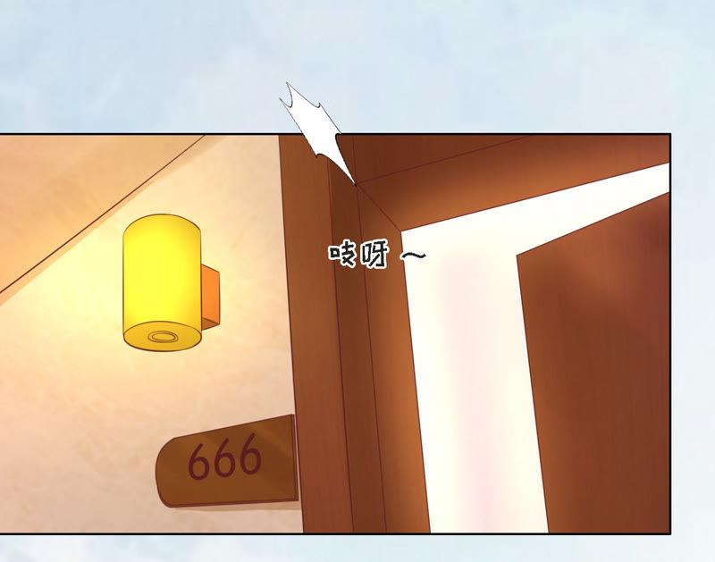 我们分手吧-蜜桃小情人之烈爱知夏-云端漫画（第2张）