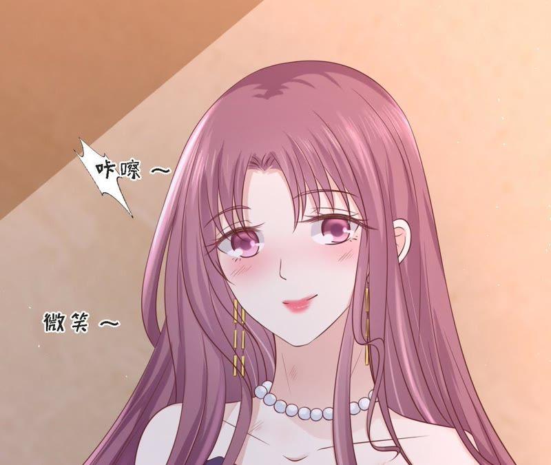 我们分手吧-蜜桃小情人之烈爱知夏-云端漫画（第30张）