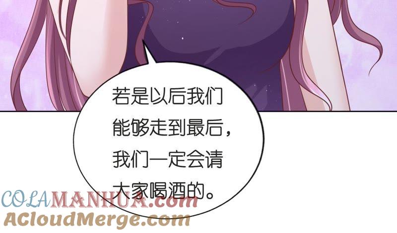 我们分手吧-蜜桃小情人之烈爱知夏-云端漫画（第25张）