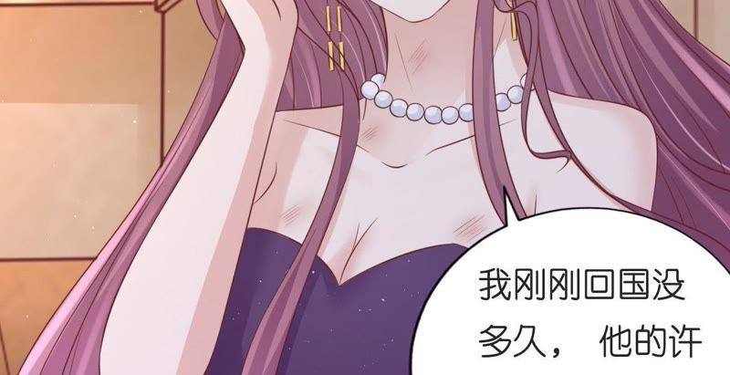 我们分手吧-蜜桃小情人之烈爱知夏-云端漫画（第27张）