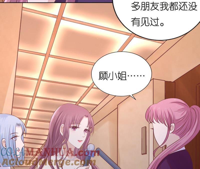 我们分手吧-蜜桃小情人之烈爱知夏-云端漫画（第28张）