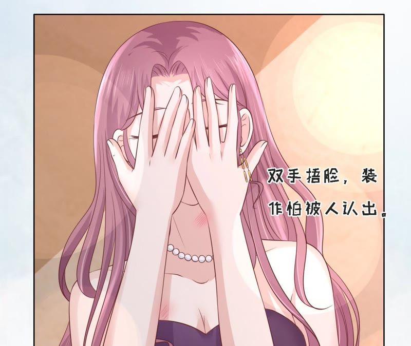 我们分手吧-蜜桃小情人之烈爱知夏-云端漫画（第12张）