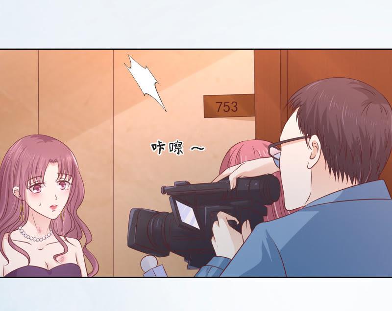 我们分手吧-蜜桃小情人之烈爱知夏-云端漫画（第11张）
