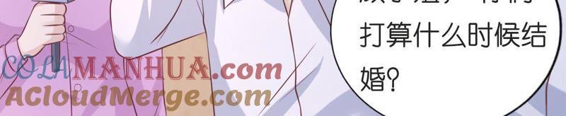 我们分手吧-蜜桃小情人之烈爱知夏-云端漫画（第19张）