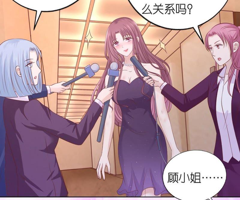 我们分手吧-蜜桃小情人之烈爱知夏-云端漫画（第23张）