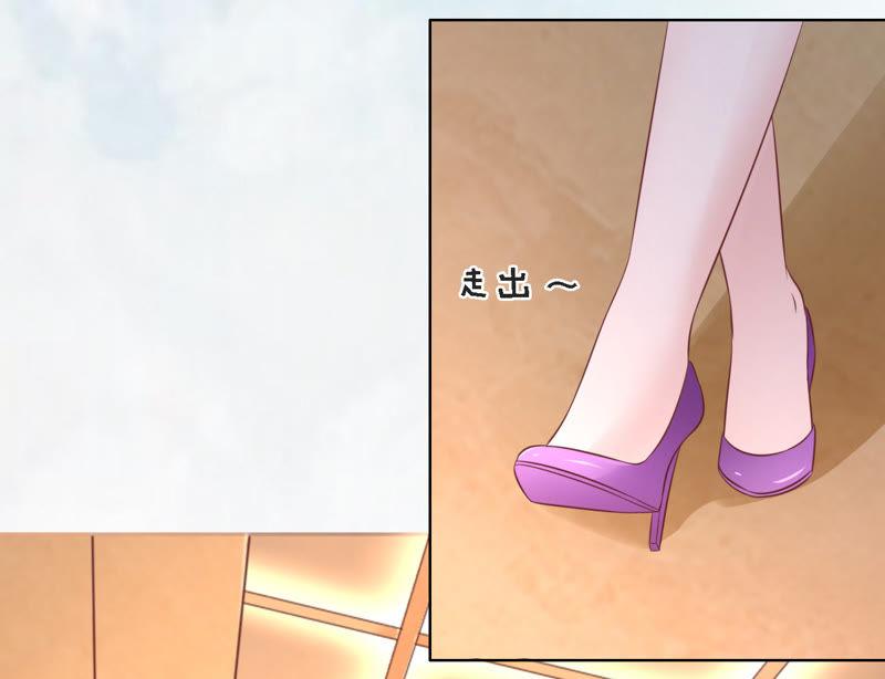 我们分手吧-蜜桃小情人之烈爱知夏-云端漫画（第3张）