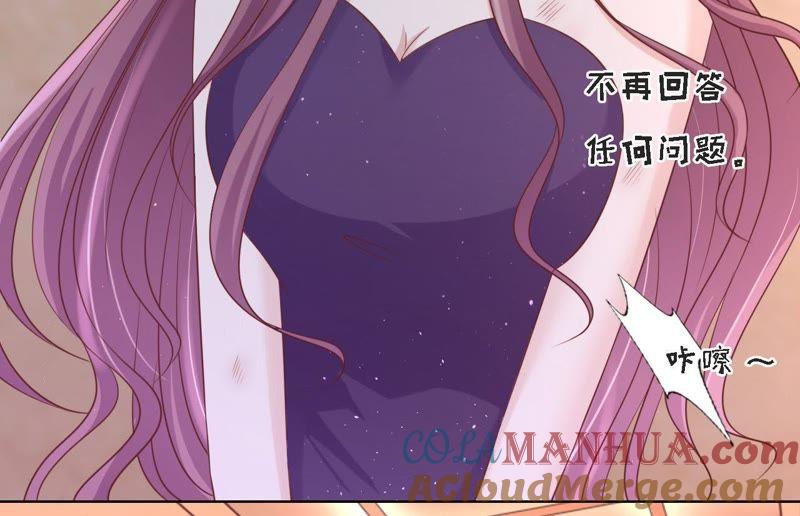 我们分手吧-蜜桃小情人之烈爱知夏-云端漫画（第31张）
