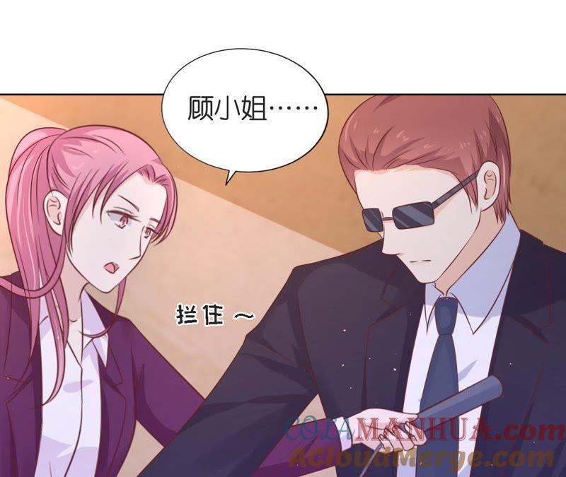 我们分手吧-蜜桃小情人之烈爱知夏-云端漫画（第34张）