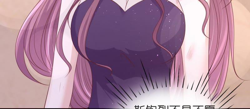 我们分手吧-蜜桃小情人之烈爱知夏-云端漫画（第21张）
