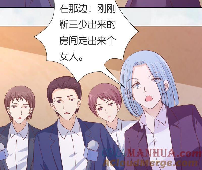 我们分手吧-蜜桃小情人之烈爱知夏-云端漫画（第7张）