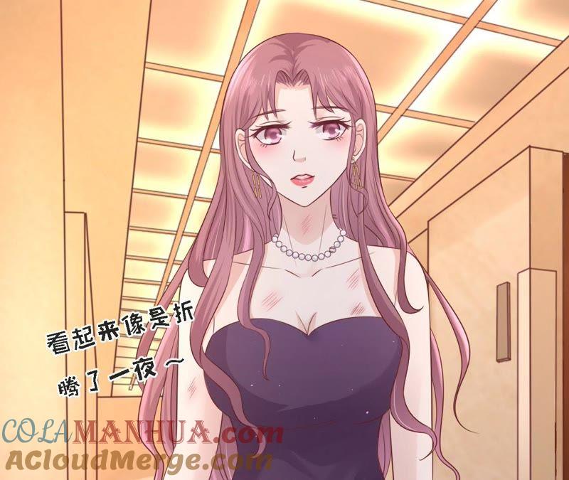 我们分手吧-蜜桃小情人之烈爱知夏-云端漫画（第4张）