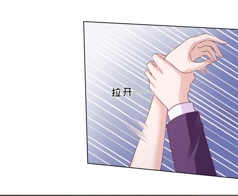 我们分手吧-蜜桃小情人之烈爱知夏-云端漫画（第14张）