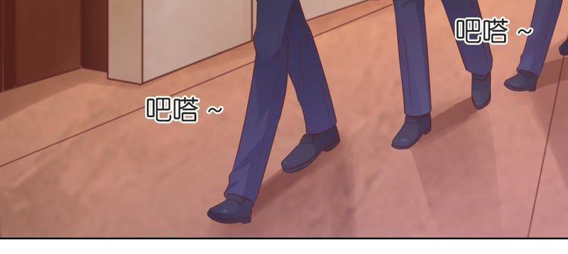 我们分手吧-蜜桃小情人之烈爱知夏-云端漫画（第33张）
