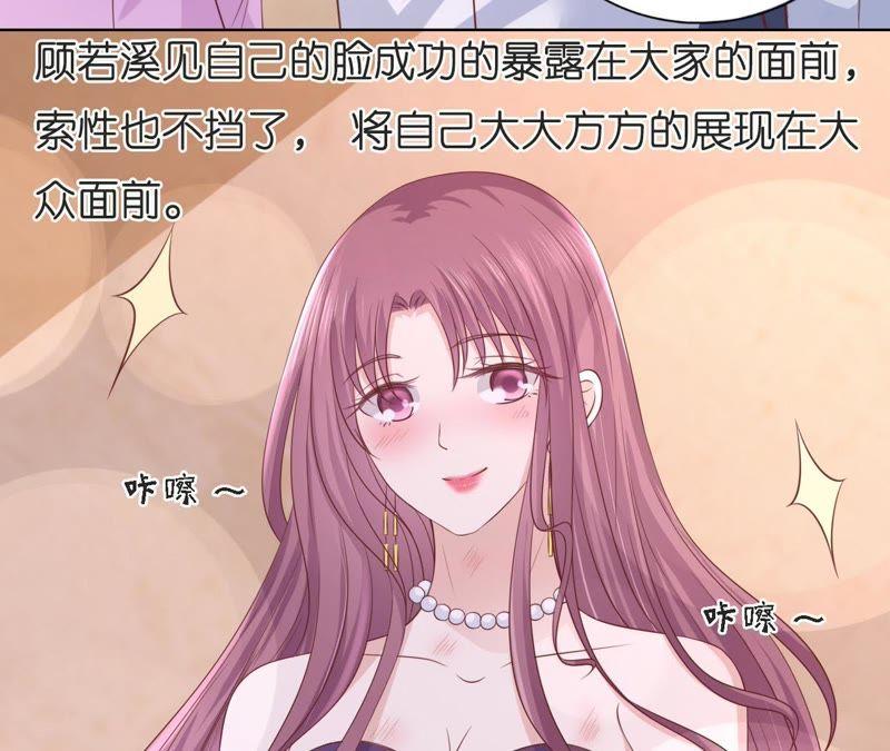 我们分手吧-蜜桃小情人之烈爱知夏-云端漫画（第20张）