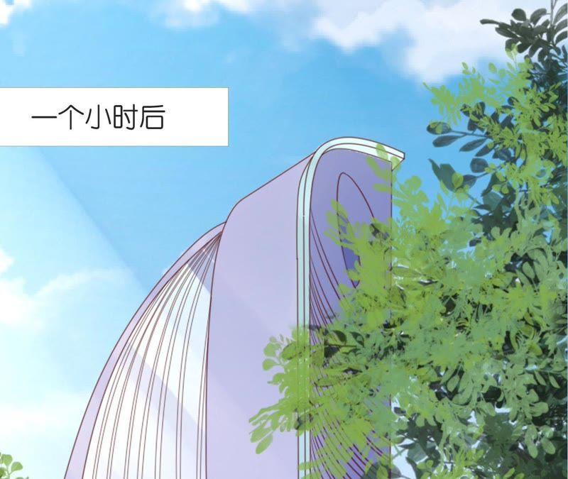 我们分手吧（2）-蜜桃小情人之烈爱知夏-云端漫画（第25张）