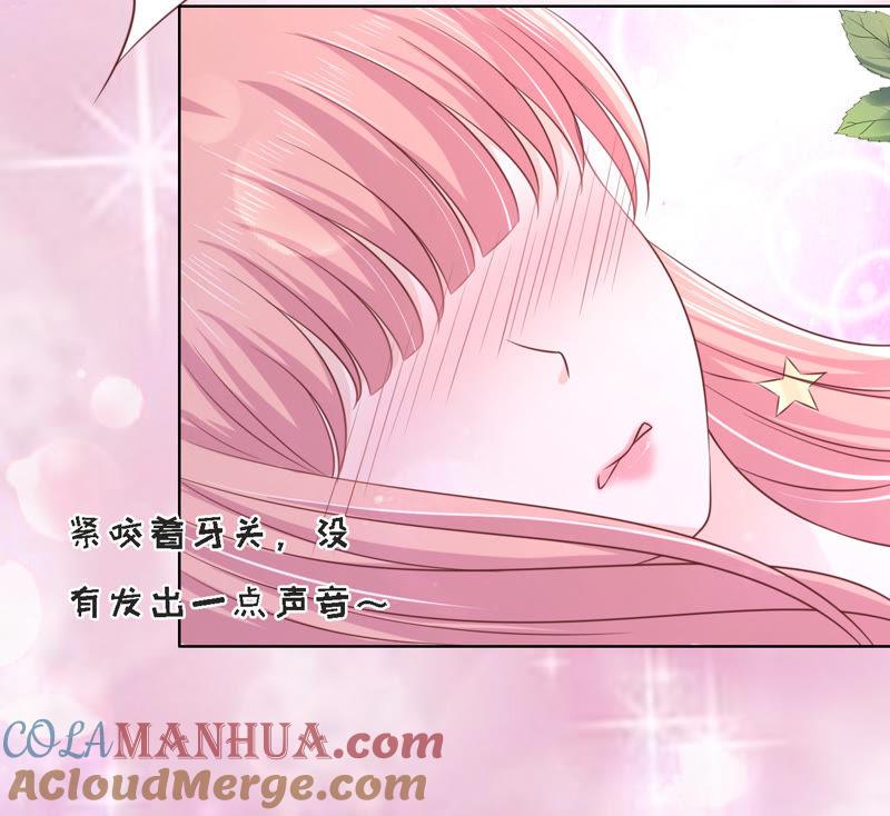 我们分手吧（2）-蜜桃小情人之烈爱知夏-云端漫画（第12张）