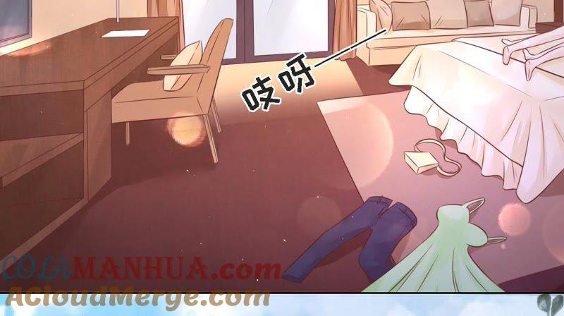 我们分手吧（2）-蜜桃小情人之烈爱知夏-云端漫画（第24张）