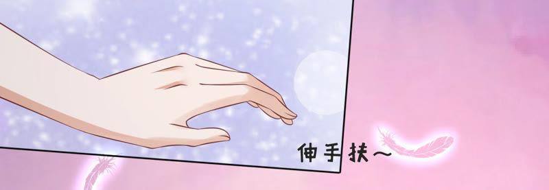 好聚好散-蜜桃小情人之烈爱知夏-云端漫画（第20张）