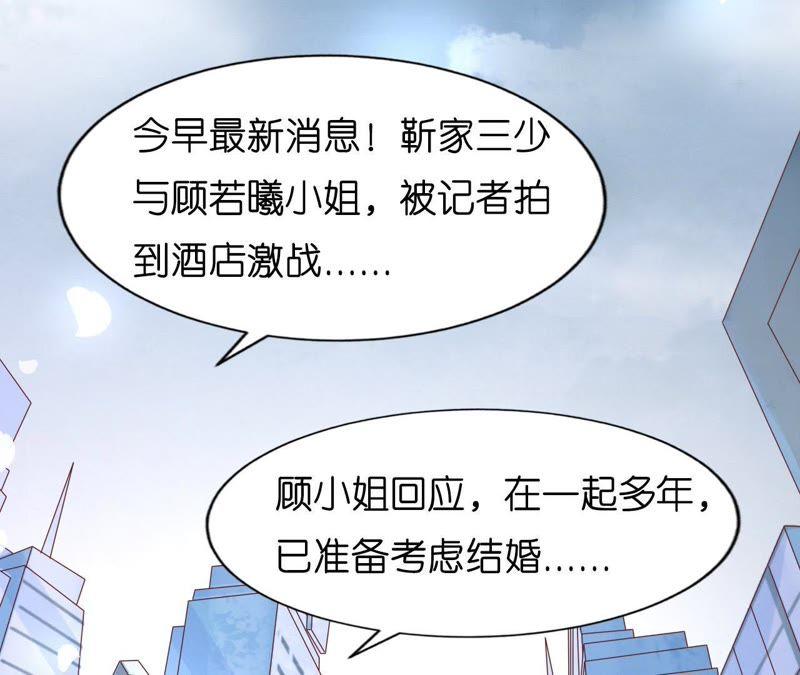 寻找-蜜桃小情人之烈爱知夏-云端漫画（第30张）