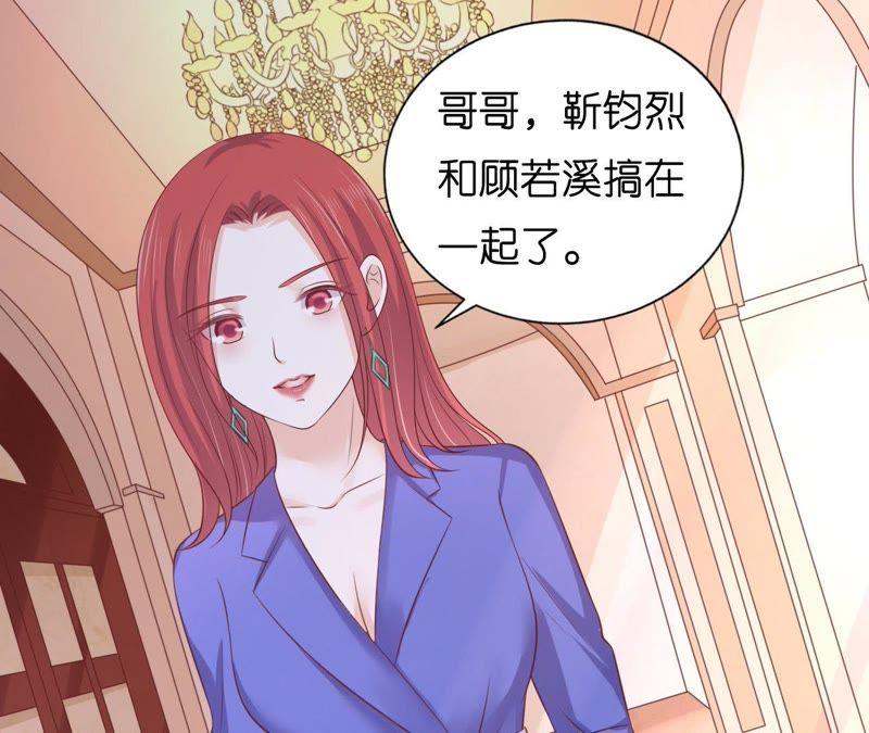 寻找-蜜桃小情人之烈爱知夏-云端漫画（第38张）