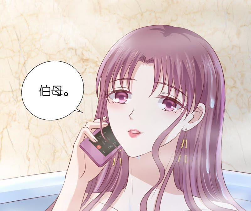 寻找-蜜桃小情人之烈爱知夏-云端漫画（第6张）