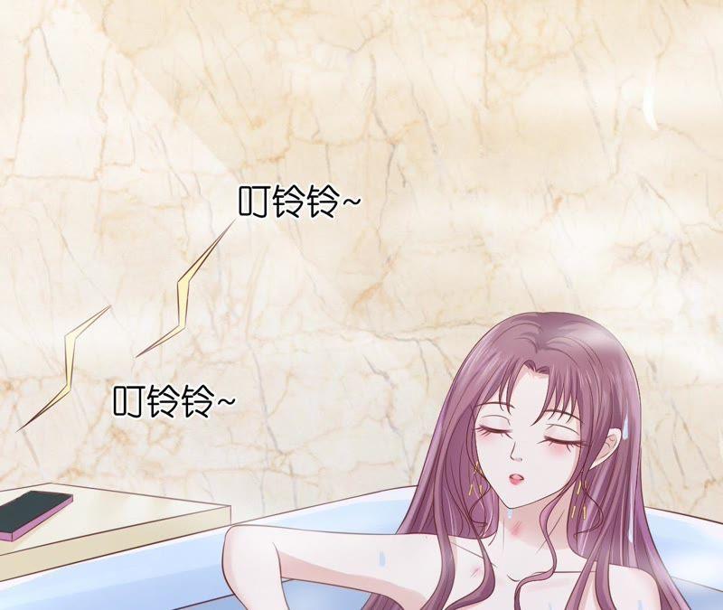 寻找-蜜桃小情人之烈爱知夏-云端漫画（第3张）