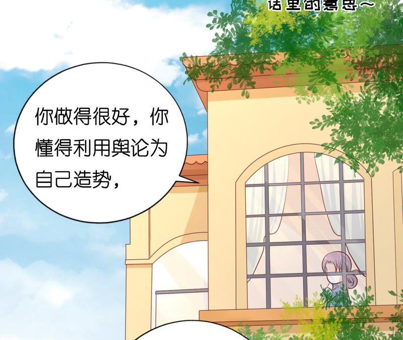 寻找-蜜桃小情人之烈爱知夏-云端漫画（第14张）