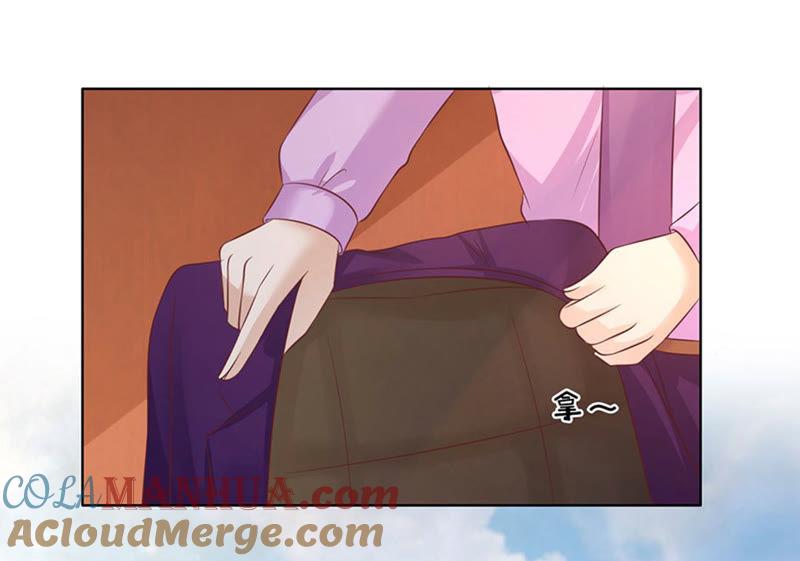 流落街头-蜜桃小情人之烈爱知夏-云端漫画（第16张）