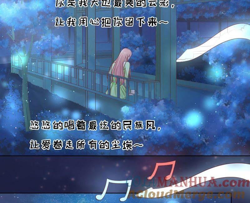 流落街头-蜜桃小情人之烈爱知夏-云端漫画（第34张）