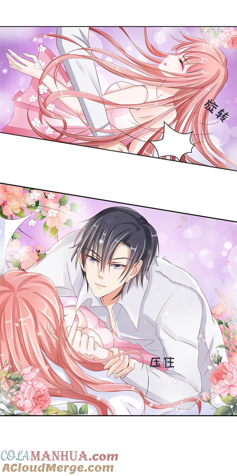 第一话突遭家庭变故-蜜桃小情人之烈爱知夏-云端漫画（第10张）