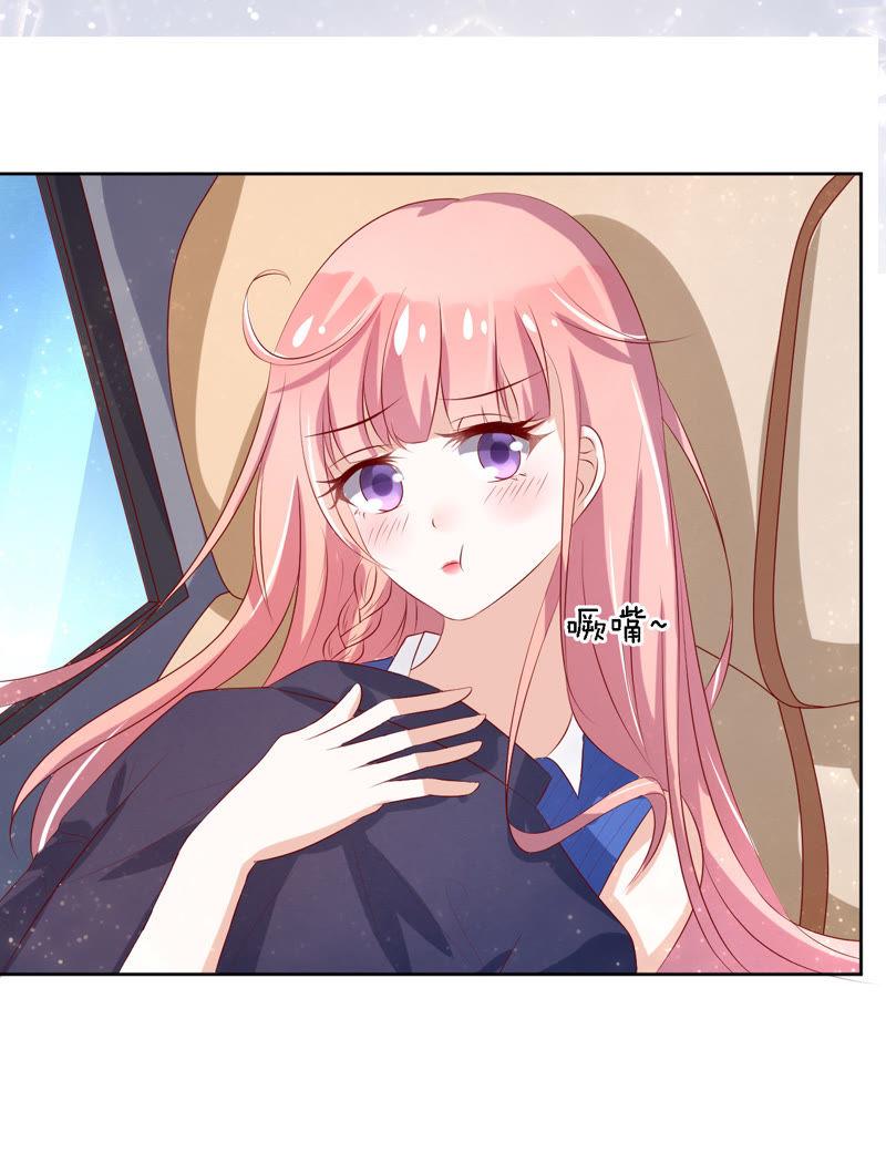 靳钧言，谢谢你（1）-蜜桃小情人之烈爱知夏-云端漫画（第6张）
