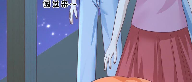 情妇-蜜桃小情人之烈爱知夏-云端漫画（第20张）