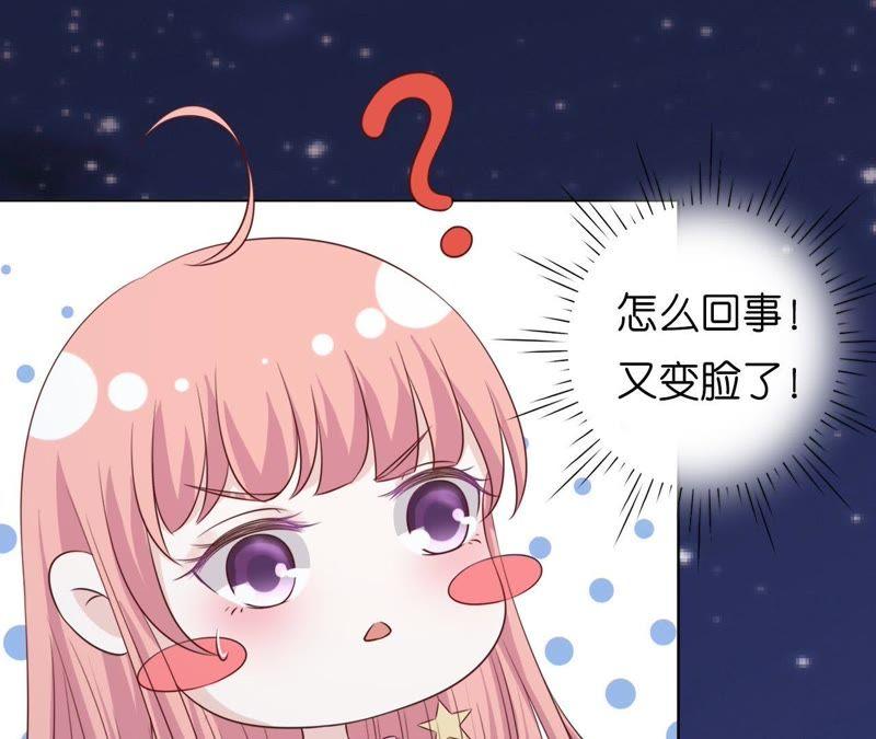 情妇-蜜桃小情人之烈爱知夏-云端漫画（第6张）