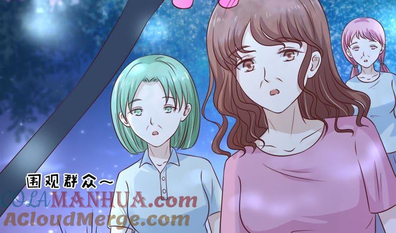 情妇-蜜桃小情人之烈爱知夏-云端漫画（第10张）