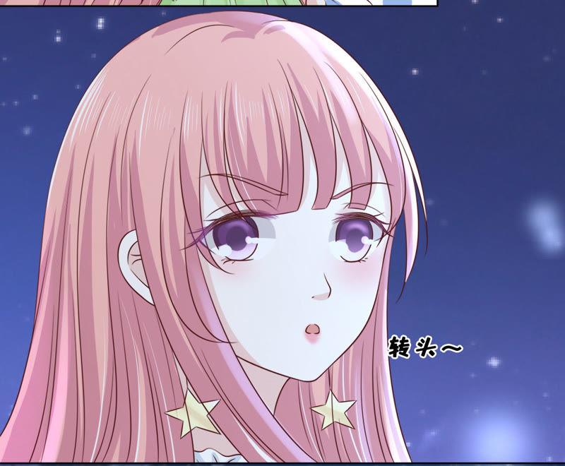 情妇-蜜桃小情人之烈爱知夏-云端漫画（第8张）