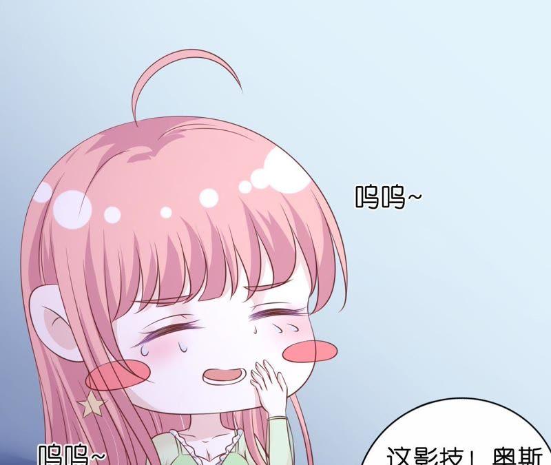 情妇-蜜桃小情人之烈爱知夏-云端漫画（第35张）