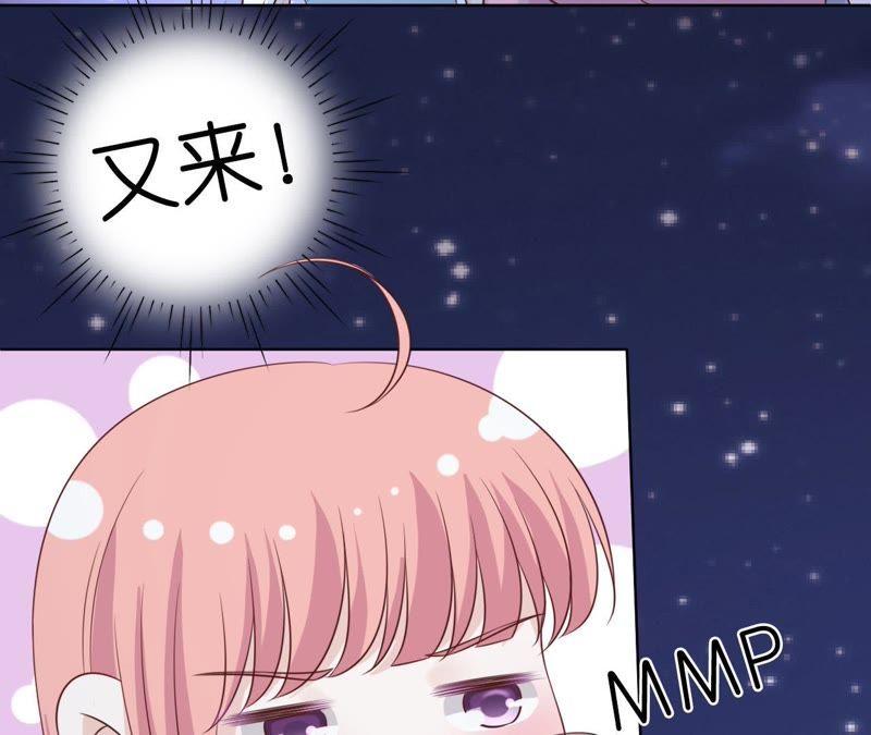 情妇-蜜桃小情人之烈爱知夏-云端漫画（第11张）