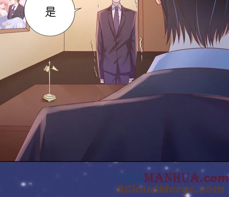 找到-蜜桃小情人之烈爱知夏-云端漫画（第34张）