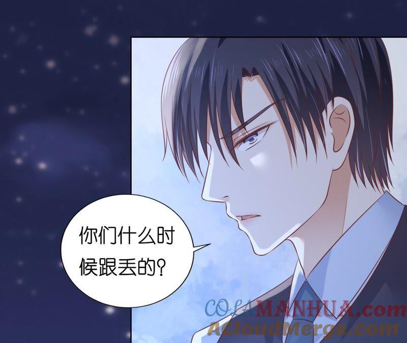 找到-蜜桃小情人之烈爱知夏-云端漫画（第25张）