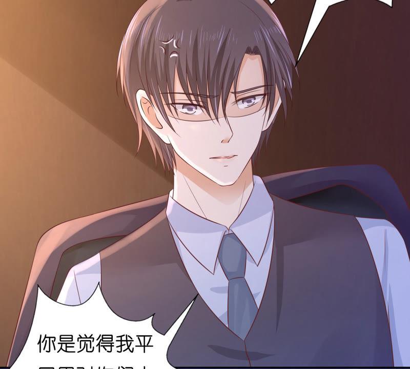 找到-蜜桃小情人之烈爱知夏-云端漫画（第32张）