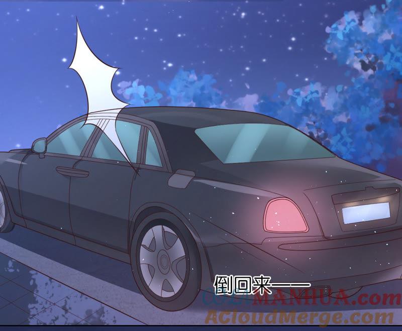 找到-蜜桃小情人之烈爱知夏-云端漫画（第7张）