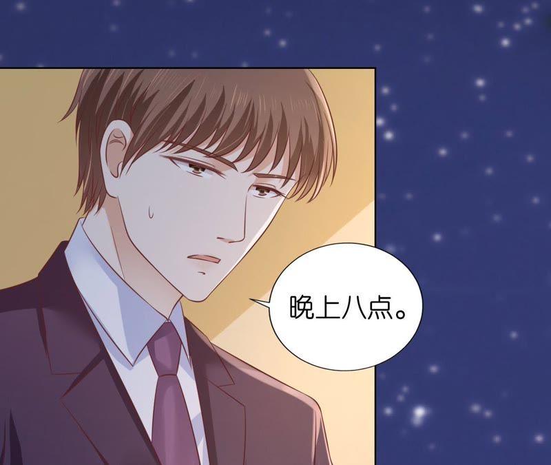 找到-蜜桃小情人之烈爱知夏-云端漫画（第27张）