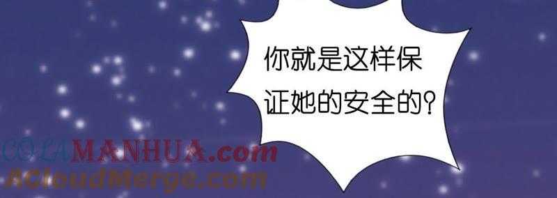 找到-蜜桃小情人之烈爱知夏-云端漫画（第22张）
