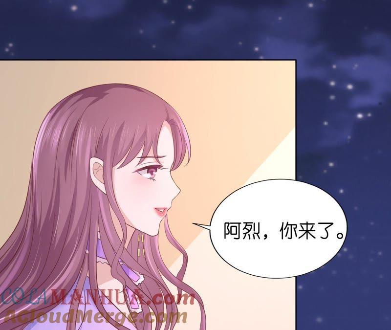 发生关系？-蜜桃小情人之烈爱知夏-云端漫画（第16张）