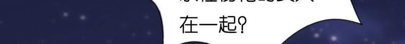 发生关系？-蜜桃小情人之烈爱知夏-云端漫画（第34张）